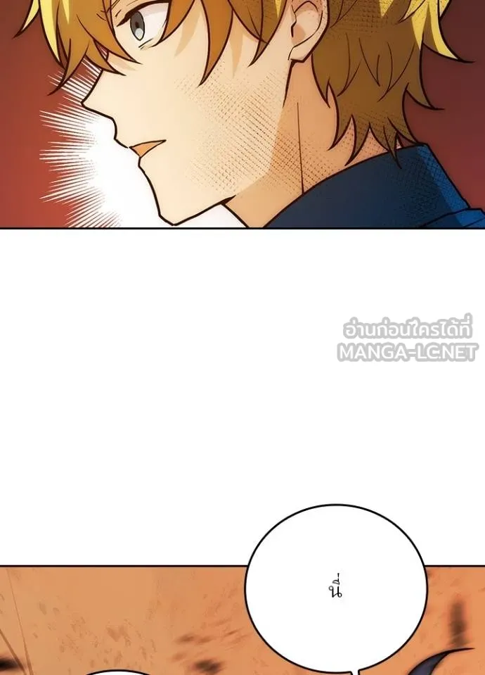 เป้าหมายครั้งที่ 2 ตอนที่ 7 รูปที่ 78