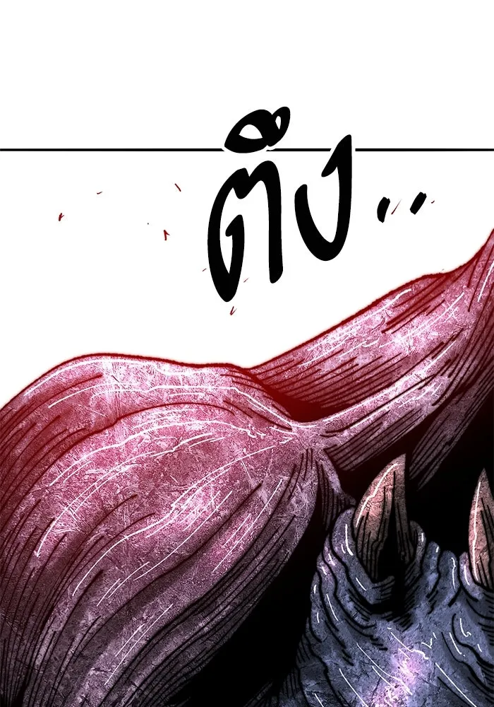 ยอดคนเลเวลทะลุ ตอนที่ 70 ฟ้าเดียวกัน รูปที่ 113