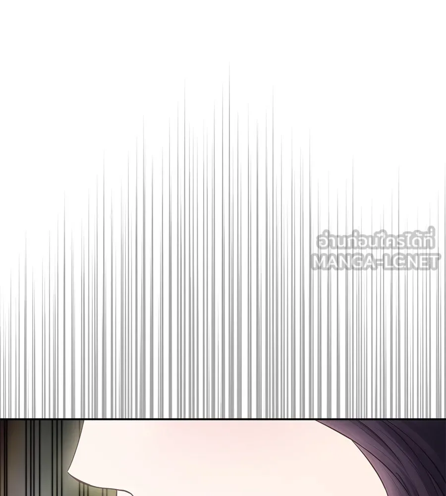 บาสเตียน ตอนที่ 45 รูปที่ 27