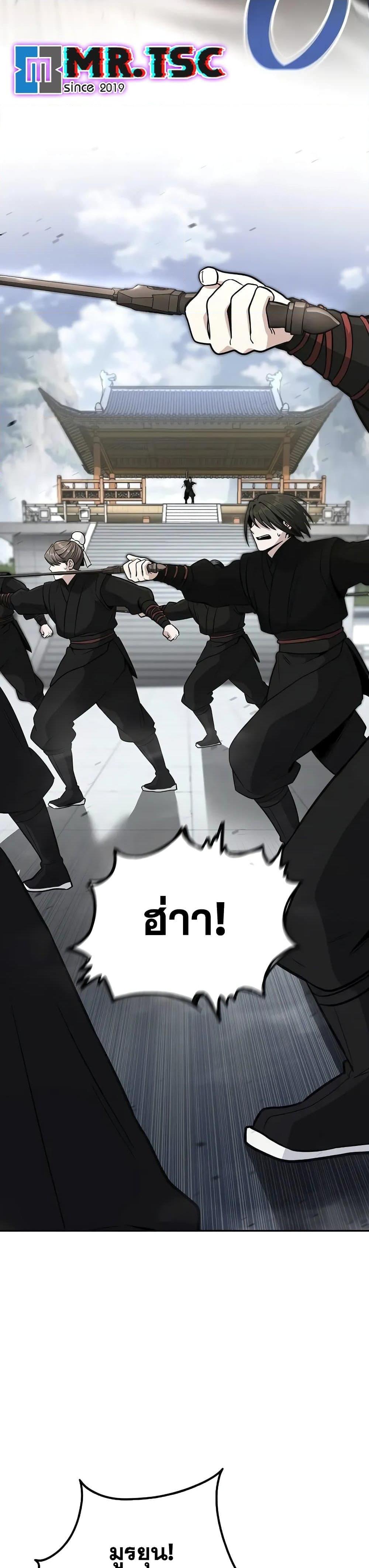 Manga-lc-com อ่านมังงะ อ่านการ์ตูน ออนไลน์ ฟรี Mount Hua Sect’s Genius Phantom Swordsman ตอนที่ 1 2 3 4 5 6 7 8 9 10 11 12 13 14 ฟรี ไม่มีโฆษณา Manga-lc - อ่าน มังงะ อ่าน การ์ตูน ออนไลน์ อ่านมังงะ ฟรี