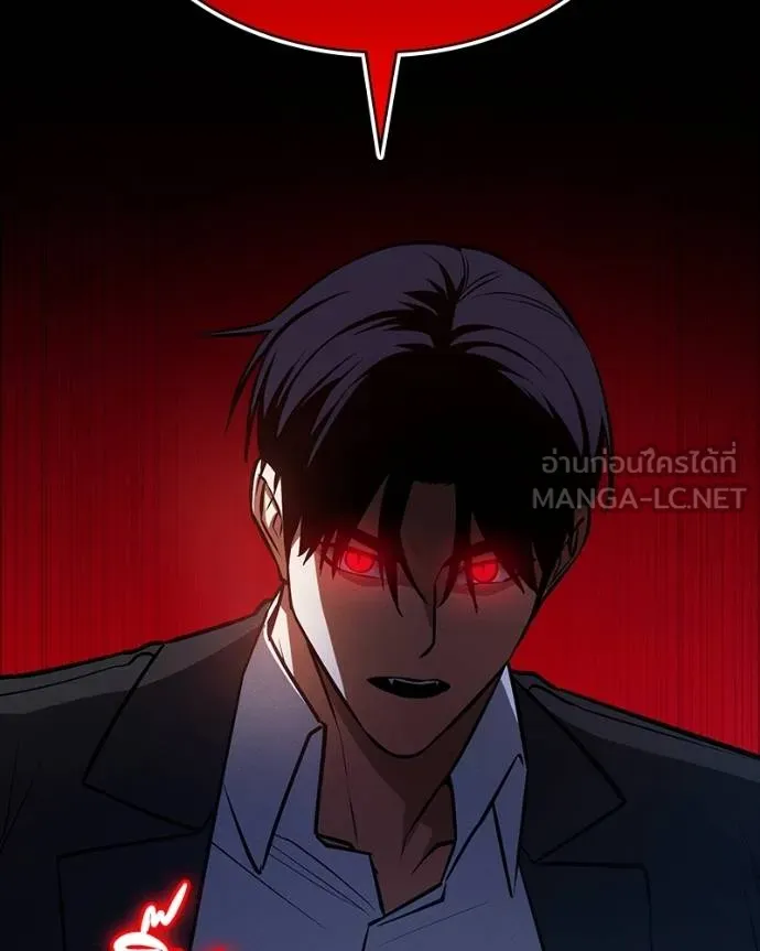 มือสังหารพันธุ์อมตะ ตอนที่ 25 รูปที่ 109