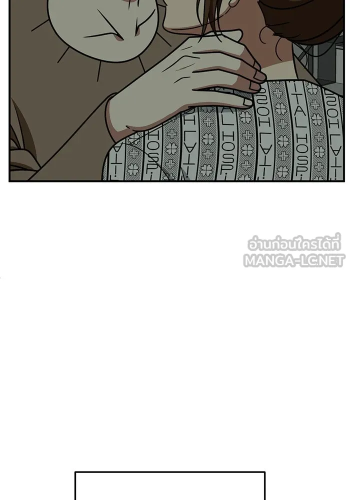 ช่วยเปลี่ยนฉันที ตอนที่ 269. ซีซัน 2 รูปที่ 12