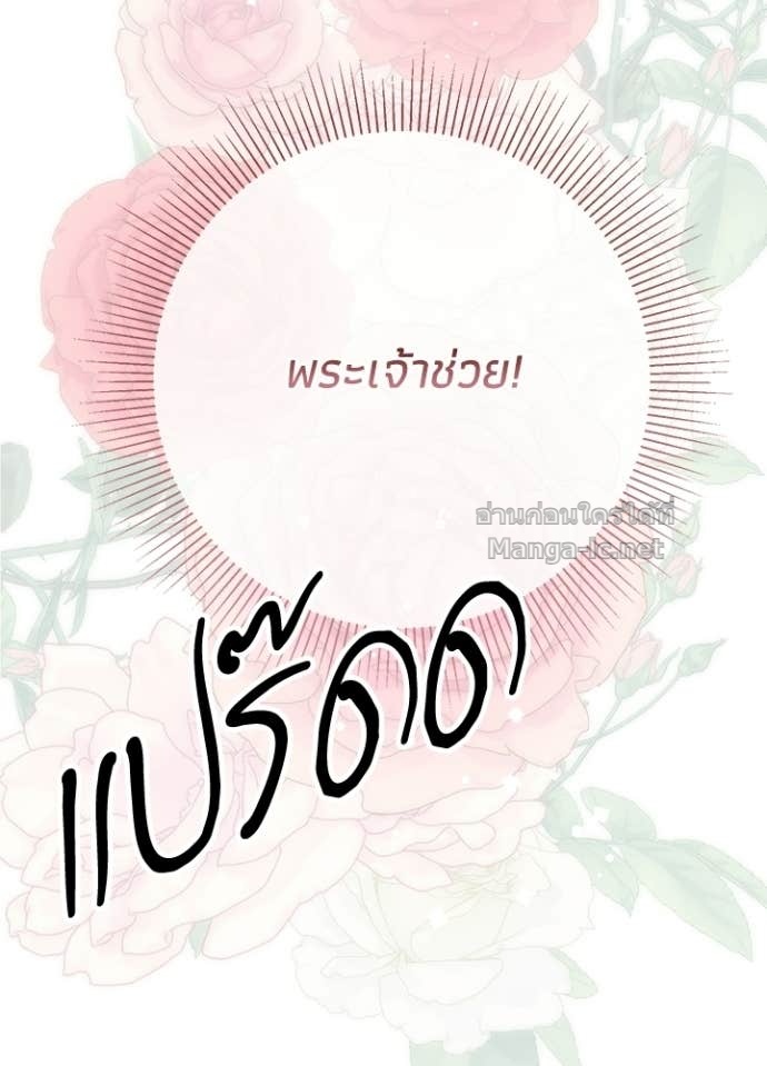 Doujin-Lc- อ่าน โดจิน มังฮวา เกาหลี ญี่ปุ่น จีน แปลไทย องค์ชายผู้อื้อฉาว ตอนที่ 1 2 3 4 5 6 7 8 9 10 11 12 13 14 ฟรี ไม่มีโฆษณา อ่าน โดจิน Manhwa เกาหลี ญี่ปุ่น จีน เรามีครบ คัดมาให้เน้นๆ โดจิน 18+ รับประกันความฟินโดย Doujin Lc
