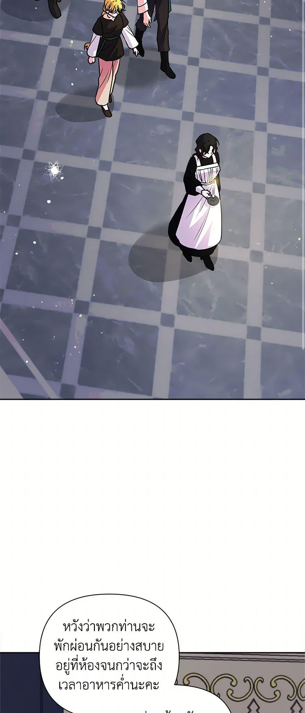 Manga-lc-com อ่านมังงะ อ่านการ์ตูน ออนไลน์ ฟรี Marigold ตอนที่ 1 2 3 4 5 6 7 8 9 10 11 12 13 14 ฟรี ไม่มีโฆษณา Manga-lc - อ่าน มังงะ อ่าน การ์ตูน ออนไลน์ อ่านมังงะ ฟรี