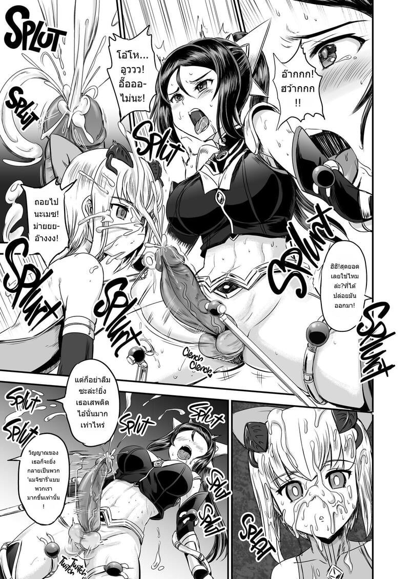 Doujin-Lc- อ่าน โดจิน มังฮวา เกาหลี ญี่ปุ่น จีน แปลไทย ระบบฝึกฝนน้ำอสุจิของสาวน้อยเวทมนตร์  [PX-Real (Kanno Takashi)] Mahoushoujyo Rensei System  Magical Girl Semen Training System ตอนที่ 1 ฟรี ไม่มีโฆษณา อ่าน โดจิน Manhwa เกาหลี ญี่ปุ่น จีน เรามีครบ คัดมาให้เน้นๆ โดจิน 18+ รับประกันความฟินโดย Doujin Lc