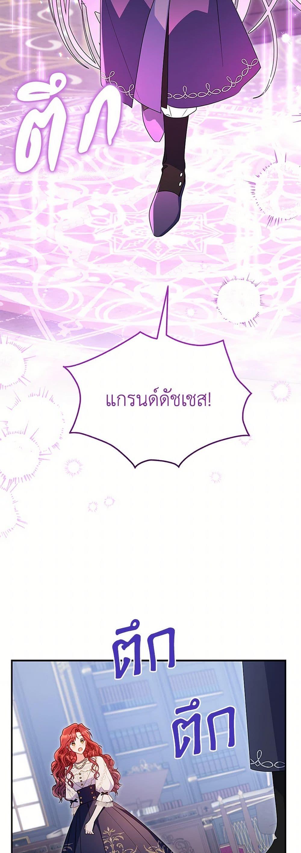 Manga-lc-com อ่านมังงะ อ่านการ์ตูน ออนไลน์ ฟรี The Villainess Captured the Grand Duke ตอนที่ 1 2 3 4 5 6 7 8 9 10 11 12 13 14 ฟรี ไม่มีโฆษณา Manga-lc - อ่าน มังงะ อ่าน การ์ตูน ออนไลน์ อ่านมังงะ ฟรี