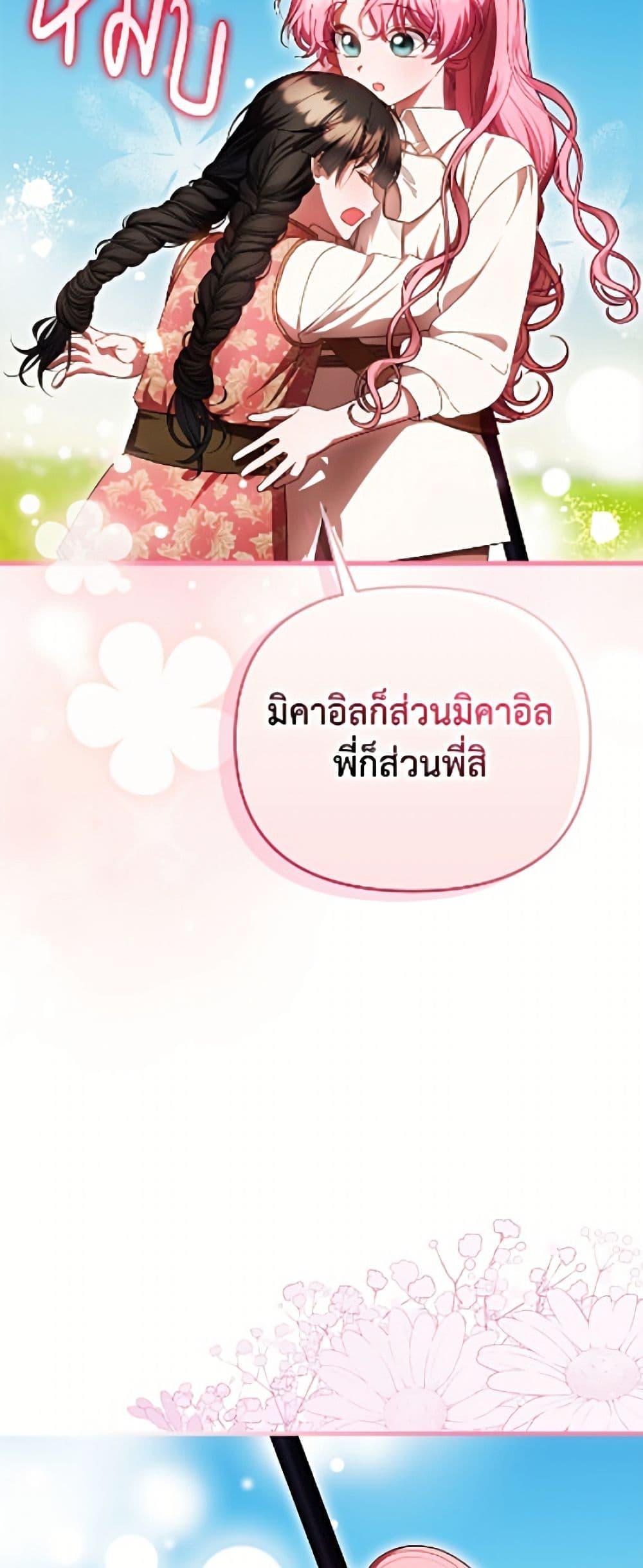 Manga-lc-com อ่านมังงะ อ่านการ์ตูน ออนไลน์ ฟรี It’s My First Time Being Loved ตอนที่ 1 2 3 4 5 6 7 8 9 10 11 12 13 14 ฟรี ไม่มีโฆษณา Manga-lc - อ่าน มังงะ อ่าน การ์ตูน ออนไลน์ อ่านมังงะ ฟรี