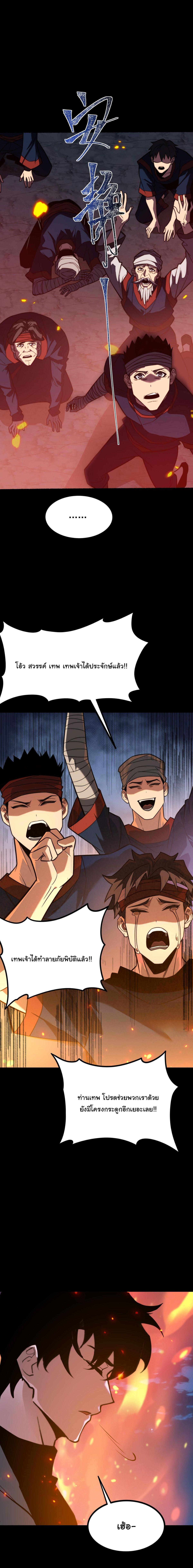 Manga-lc-com อ่านมังงะ อ่านการ์ตูน ออนไลน์ ฟรี After breaking up with the school beauty, I became a martial arts master ตอนที่ 1 2 3 4 5 6 7 8 9 10 11 12 13 14 ฟรี ไม่มีโฆษณา Manga-lc - อ่าน มังงะ อ่าน การ์ตูน ออนไลน์ อ่านมังงะ ฟรี