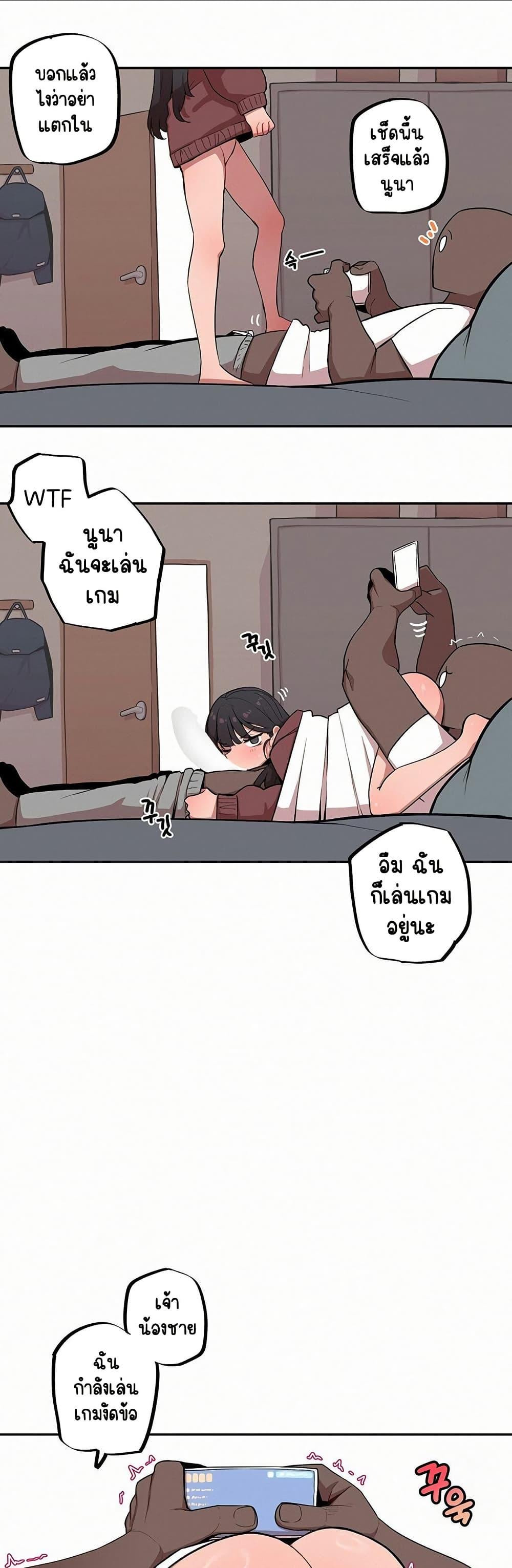 Doujin-Lc- อ่าน โดจิน มังฮวา เกาหลี ญี่ปุ่น จีน แปลไทย Noona and her BIG ตอนที่ 1 2 3 4 5 6 7 8 9 10 11 12 13 14 ฟรี ไม่มีโฆษณา อ่าน โดจิน Manhwa เกาหลี ญี่ปุ่น จีน เรามีครบ คัดมาให้เน้นๆ โดจิน 18+ รับประกันความฟินโดย  Doujin Lc