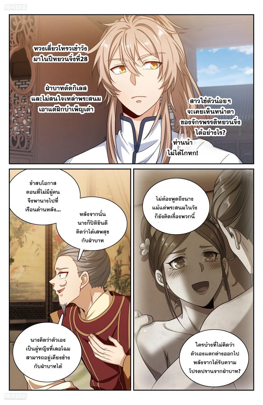 Manga-lc-com อ่านมังงะ อ่านการ์ตูน ออนไลน์ ฟรี Nightwatcher ตอนที่ 1 2 3 4 5 6 7 8 9 10 11 12 13 14 ฟรี ไม่มีโฆษณา Manga-lc - อ่าน มังงะ อ่าน การ์ตูน ออนไลน์ อ่านมังงะ ฟรี