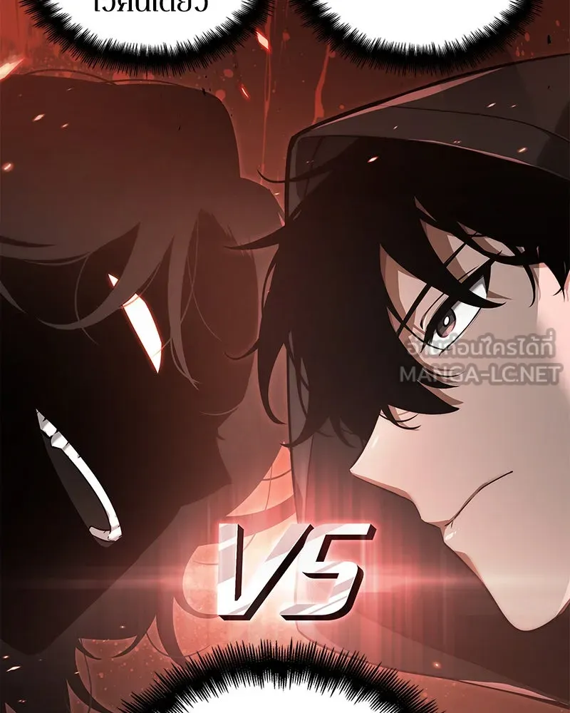 Omniscient Reader อ่านชะตาวันสิ้นโลก ตอนที่ 13  สมรภูมิราชันย์ (1) รูปที่ 9
