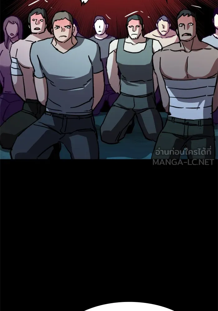 พี่ชายสายบอดี้การ์ด ตอนที่ 161 รูปที่ 63