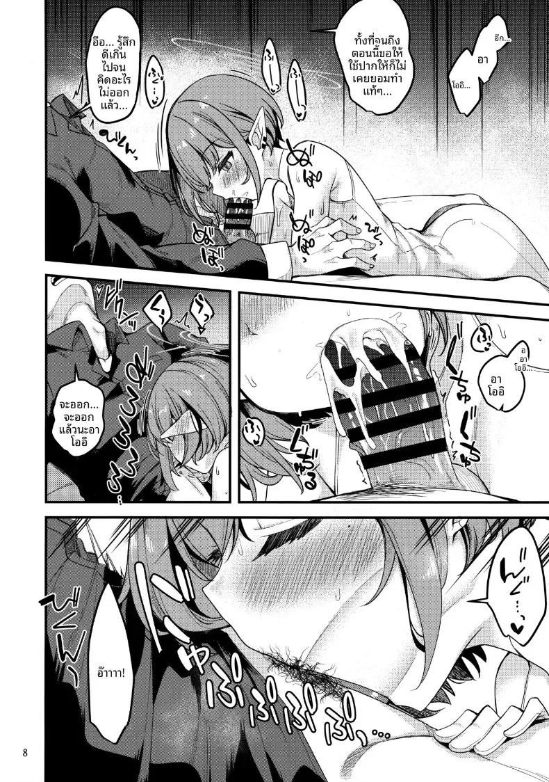 Doujin-Lc- อ่าน โดจิน มังฮวา เกาหลี ญี่ปุ่น จีน แปลไทย หน้าที่ของอาโออิ (Gokubuto Mayuge) (Blue Archive) ตอนที่ 1 2 3 4 5 6 7 8 9 10 11 12 13 14 ฟรี ไม่มีโฆษณา อ่าน โดจิน Manhwa เกาหลี ญี่ปุ่น จีน เรามีครบ คัดมาให้เน้นๆ โดจิน 18+ รับประกันความฟินโดย  Doujin Lc