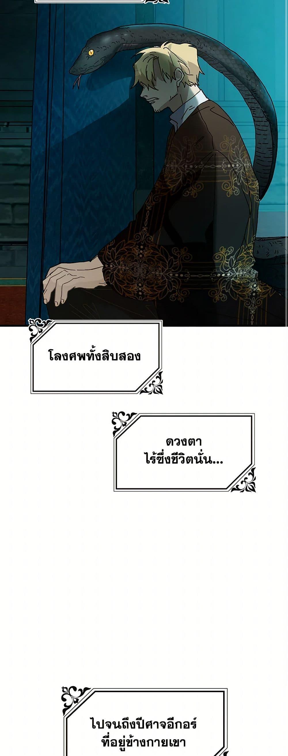 Manga-lc-com อ่านมังงะ อ่านการ์ตูน ออนไลน์ ฟรี The Princess Pretends to Be Crazy ตอนที่ 1 2 3 4 5 6 7 8 9 10 11 12 13 14 ฟรี ไม่มีโฆษณา Manga-lc - อ่าน มังงะ อ่าน การ์ตูน ออนไลน์ อ่านมังงะ ฟรี