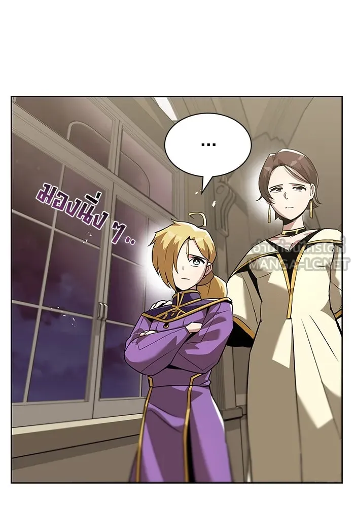 ชีวิตพลิกผันของลอร์ดผู้เกียจคร้าน ตอนที่ 25 วิธีเรียนพลังเวท รูปที่ 66