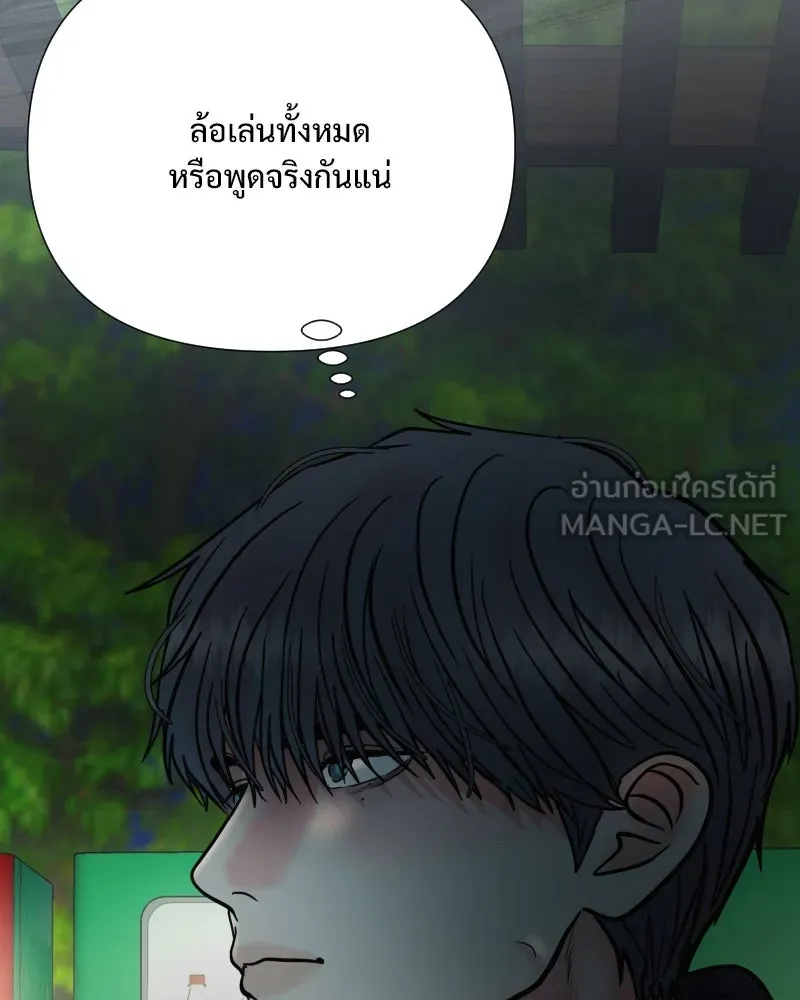 รักนี้ไม่ต้องมีเซนส์ ตอนที่ 65 รูปที่ 33