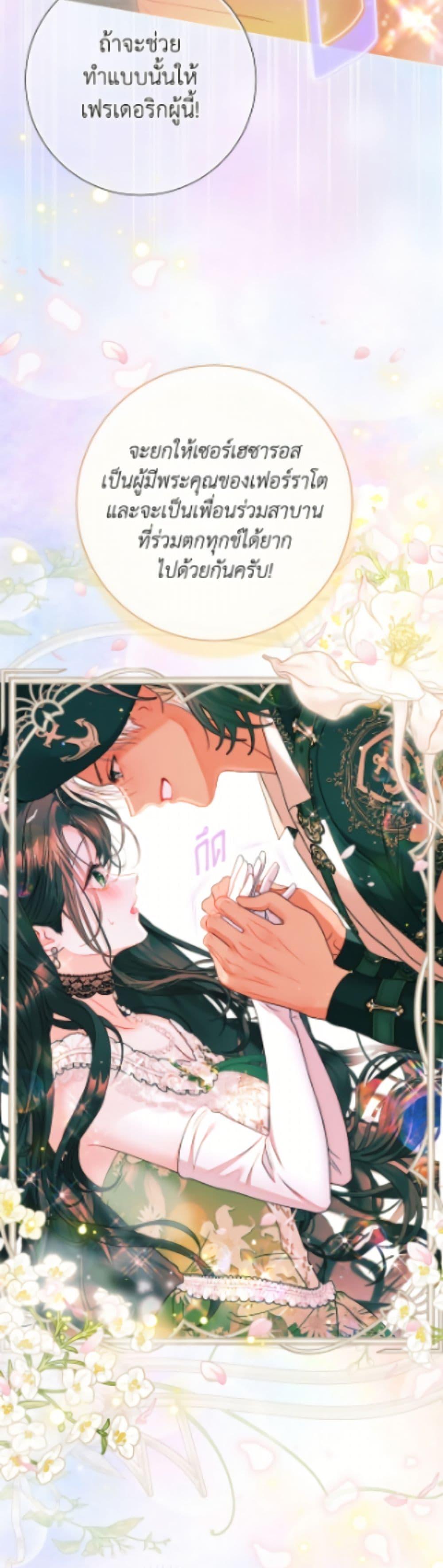 Manga-lc-com อ่านมังงะ อ่านการ์ตูน ออนไลน์ ฟรี The World Without My Sister Who Everyone Loved ตอนที่ 1 2 3 4 5 6 7 8 9 10 11 12 13 14 ฟรี ไม่มีโฆษณา Manga-lc - อ่าน มังงะ อ่าน การ์ตูน ออนไลน์ อ่านมังงะ ฟรี