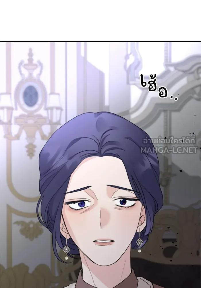 ครอบครัวสามีเห็นทีจะคลั่งรัก ตอนที่ 12 รูปที่ 9