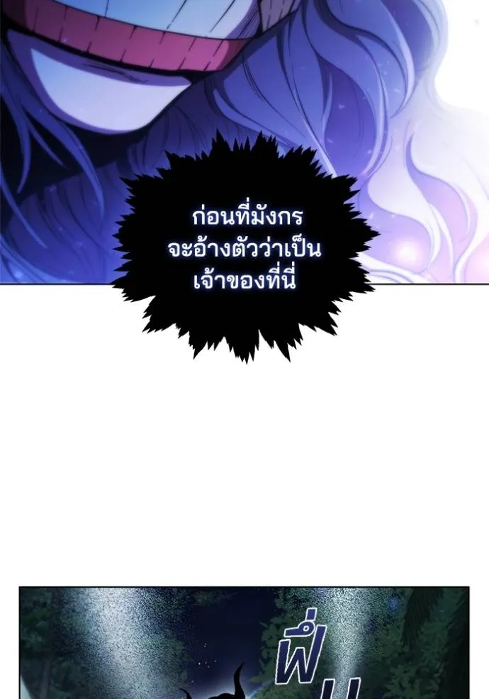Cmangaเกิดใหม่ในร่าง ตอนที่ 76 รูปที่ 46