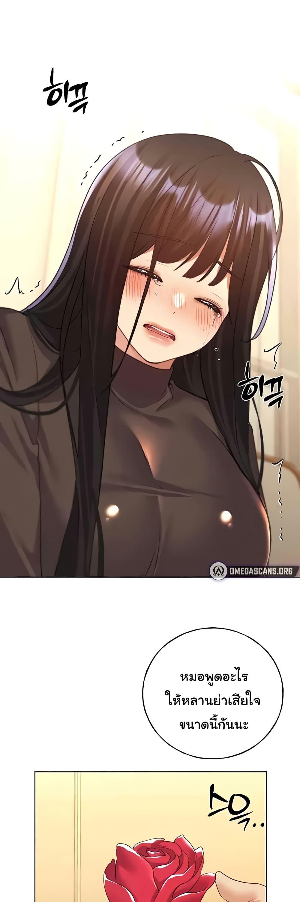 Doujin-Lc- อ่าน โดจิน มังฮวา เกาหลี ญี่ปุ่น จีน แปลไทย My Illustrator ตอนที่ 1 2 3 4 5 6 7 8 9 10 11 12 13 14 ฟรี ไม่มีโฆษณา อ่าน โดจิน Manhwa เกาหลี ญี่ปุ่น จีน เรามีครบ คัดมาให้เน้นๆ โดจิน 18+ รับประกันความฟินโดย  Doujin Lc