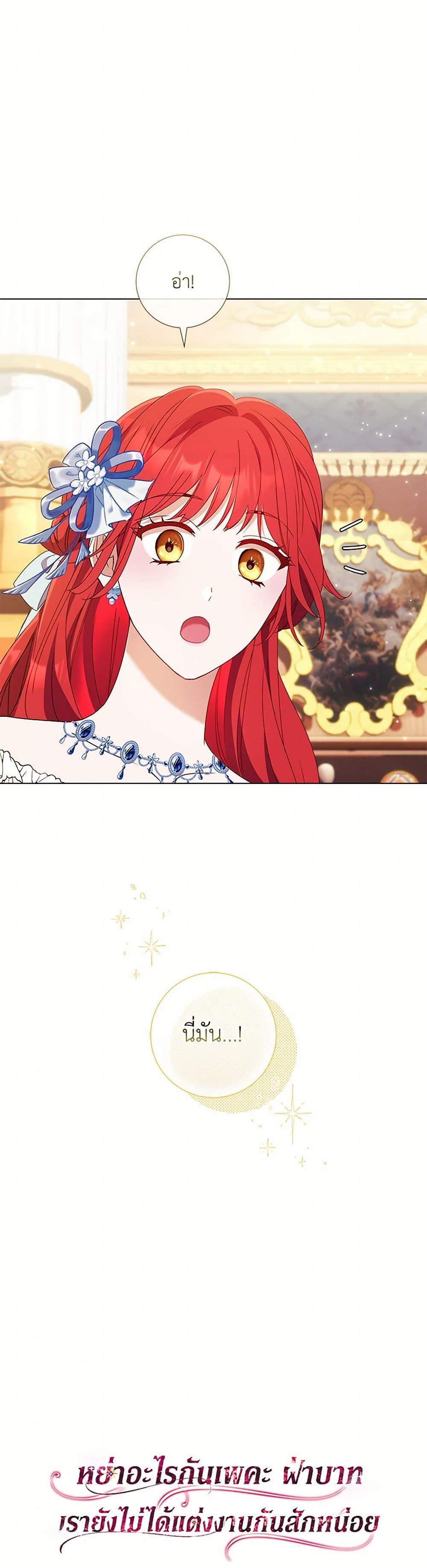 Manga-lc-com อ่านมังงะ อ่านการ์ตูน ออนไลน์ ฟรี Divorcing the Emperor ตอนที่ 1 2 3 4 5 6 7 8 9 10 11 12 13 14 ฟรี ไม่มีโฆษณา Manga-lc - อ่าน มังงะ อ่าน การ์ตูน ออนไลน์ อ่านมังงะ ฟรี