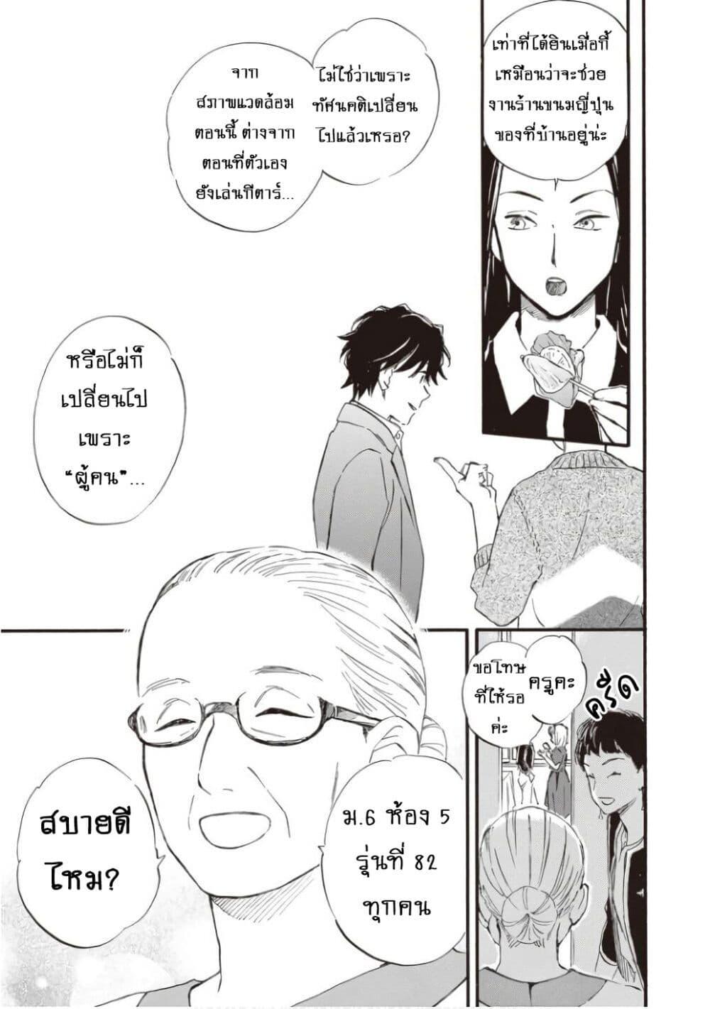 Manga-lc-com อ่านมังงะ อ่านการ์ตูน ออนไลน์ ฟรี Deaimon ตอนที่ 1 2 3 4 5 6 7 8 9 10 11 12 13 14 ฟรี ไม่มีโฆษณา Manga-lc - อ่าน มังงะ อ่าน การ์ตูน ออนไลน์ อ่านมังงะ ฟรี