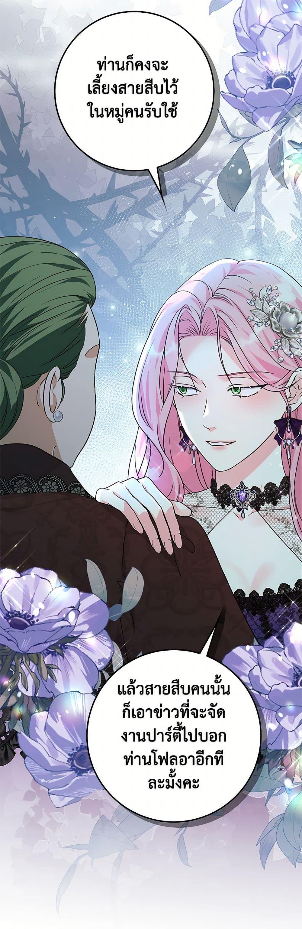 Manga-lc-com อ่านมังงะ อ่านการ์ตูน ออนไลน์ ฟรี The Archduke’s Magical Business Partner ตอนที่ 1 2 3 4 5 6 7 8 9 10 11 12 13 14 ฟรี ไม่มีโฆษณา Manga-lc - อ่าน มังงะ อ่าน การ์ตูน ออนไลน์ อ่านมังงะ ฟรี