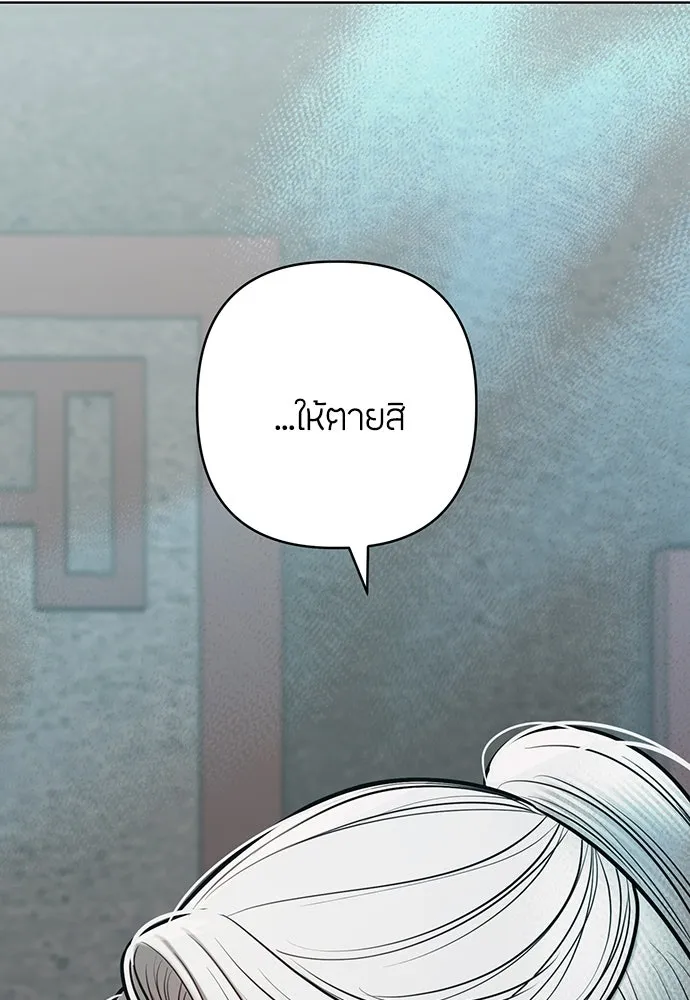 ความลับของสาวร่างทรง ตอนที่ 37 รูปที่ 116