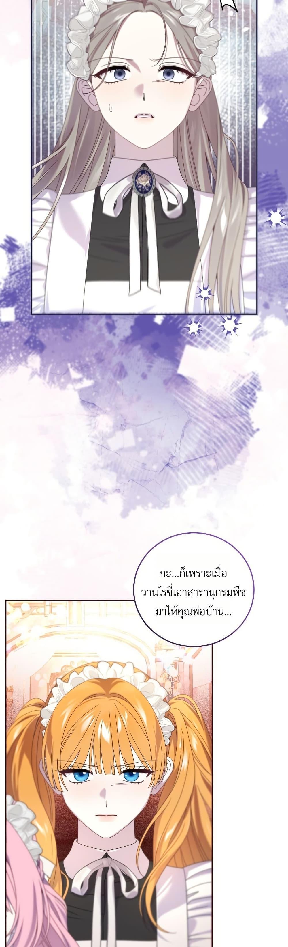 Manga-lc-com อ่านมังงะ อ่านการ์ตูน ออนไลน์ ฟรี The Obsessive Maniac Is Trying To Confine Me ตอนที่ 1 2 3 4 5 6 7 8 9 10 11 12 13 14 ฟรี ไม่มีโฆษณา Manga-lc - อ่าน มังงะ อ่าน การ์ตูน ออนไลน์ อ่านมังงะ ฟรี