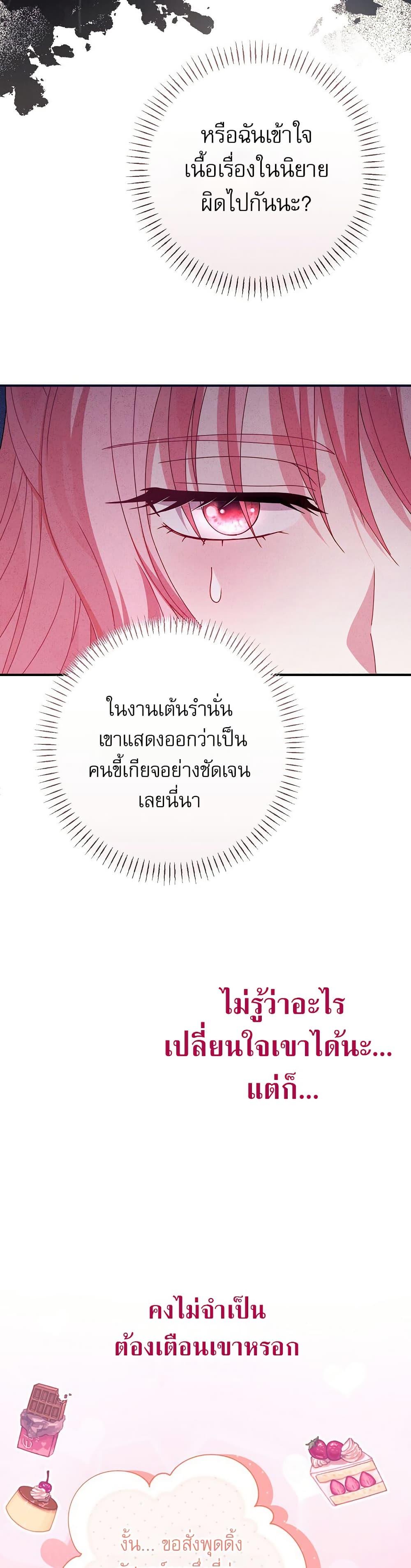Manga-lc-com อ่านมังงะ อ่านการ์ตูน ออนไลน์ ฟรี Rather Than The Son, I’ll Take The Father ตอนที่ 1 2 3 4 5 6 7 8 9 10 11 12 13 14 ฟรี ไม่มีโฆษณา Manga-lc - อ่าน มังงะ อ่าน การ์ตูน ออนไลน์ อ่านมังงะ ฟรี