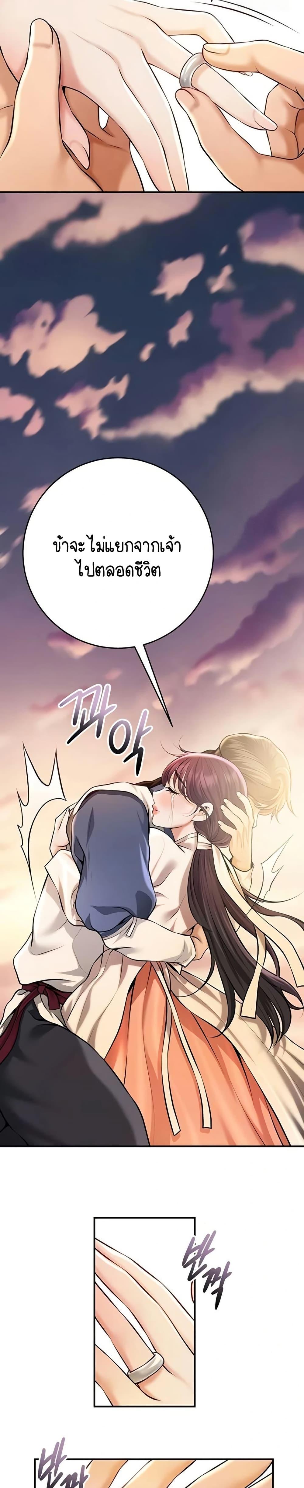 Doujin-Lc- อ่าน โดจิน มังฮวา เกาหลี ญี่ปุ่น จีน แปลไทย Brothel ตอนที่ 1 2 3 4 5 6 7 8 9 10 11 12 13 14 ฟรี ไม่มีโฆษณา อ่าน โดจิน Manhwa เกาหลี ญี่ปุ่น จีน เรามีครบ คัดมาให้เน้นๆ โดจิน 18+ รับประกันความฟินโดย  Doujin Lc