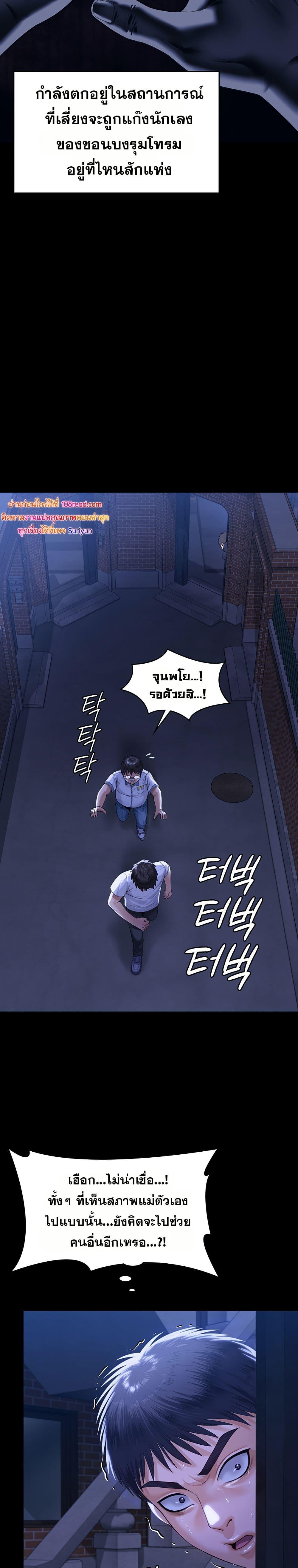 Doujin-Lc- อ่าน โดจิน มังฮวา เกาหลี ญี่ปุ่น จีน แปลไทย Protect You ตอนที่ 1 2 3 4 5 6 7 8 9 10 11 12 13 14 ฟรี ไม่มีโฆษณา อ่าน โดจิน Manhwa เกาหลี ญี่ปุ่น จีน เรามีครบ คัดมาให้เน้นๆ โดจิน 18+ รับประกันความฟินโดย  Doujin Lc