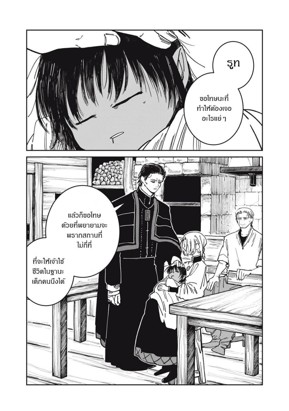 Manga-lc-com อ่านมังงะ อ่านการ์ตูน ออนไลน์ ฟรี Isekai Henkyo Meshi ตอนที่ 1 2 3 4 5 6 7 8 9 10 11 12 13 14 ฟรี ไม่มีโฆษณา Manga-lc - อ่าน มังงะ อ่าน การ์ตูน ออนไลน์ อ่านมังงะ ฟรี