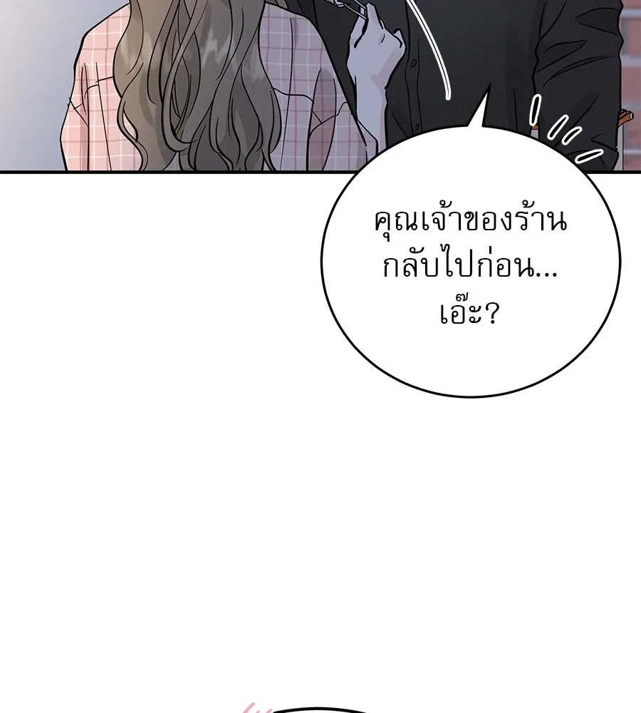 รักหลอกหยอกแฟนเก่า ตอนที่ 51 (จบซีซัน 1) รูปที่ 11