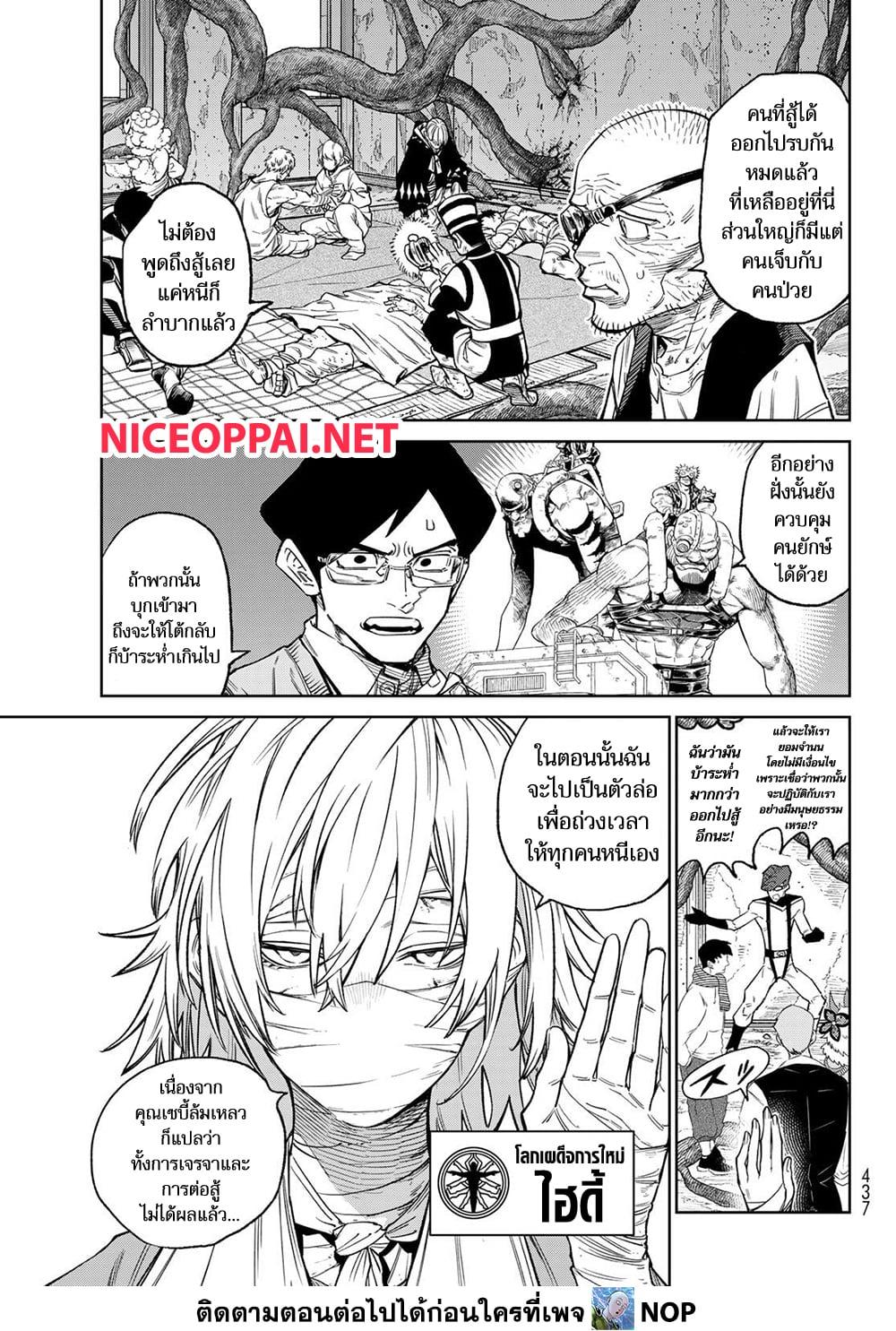 Manga-lc-com อ่านมังงะ อ่านการ์ตูน ออนไลน์ ฟรี Versus ตอนที่ 1 2 3 4 5 6 7 8 9 10 11 12 13 14 ฟรี ไม่มีโฆษณา Manga-lc - อ่าน มังงะ อ่าน การ์ตูน ออนไลน์ อ่านมังงะ ฟรี