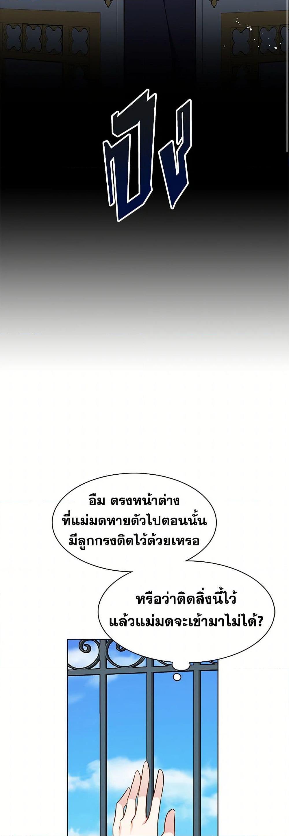 Manga-lc-com อ่านมังงะ อ่านการ์ตูน ออนไลน์ ฟรี The Detective Of Muiella ตอนที่ 1 2 3 4 5 6 7 8 9 10 11 12 13 14 ฟรี ไม่มีโฆษณา Manga-lc - อ่าน มังงะ อ่าน การ์ตูน ออนไลน์ อ่านมังงะ ฟรี