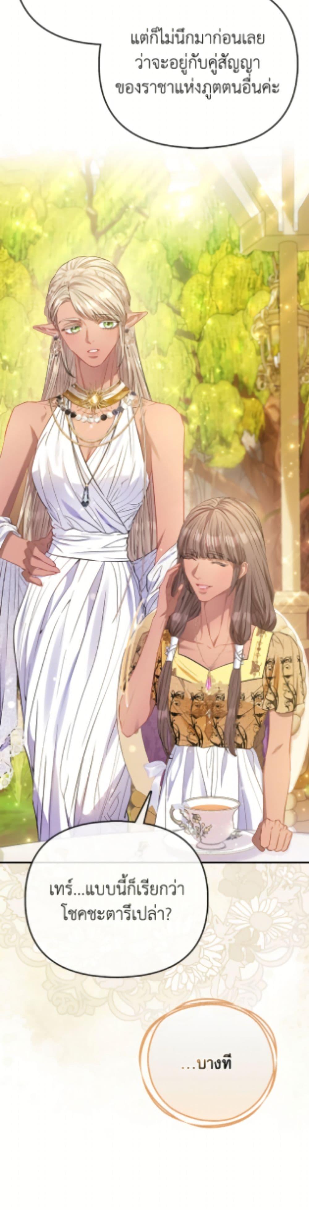 Manga-lc-com อ่านมังงะ อ่านการ์ตูน ออนไลน์ ฟรี I’m the Princess of All ตอนที่ 1 2 3 4 5 6 7 8 9 10 11 12 13 14 ฟรี ไม่มีโฆษณา Manga-lc - อ่าน มังงะ อ่าน การ์ตูน ออนไลน์ อ่านมังงะ ฟรี