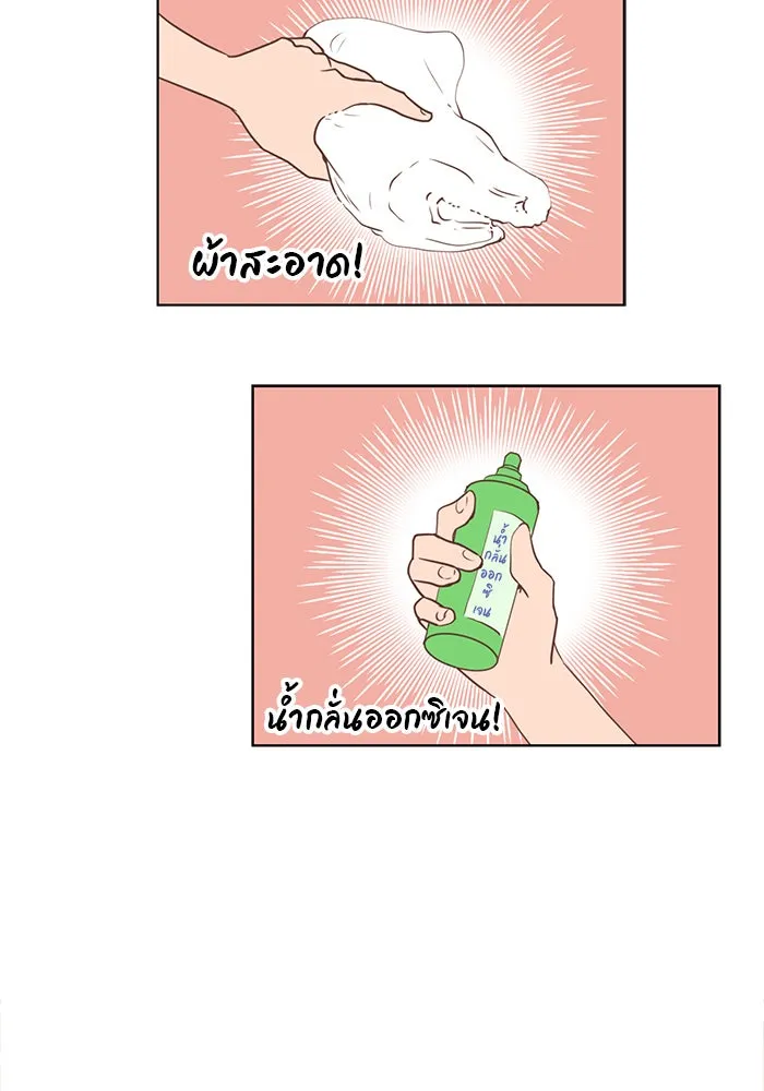 อย่าล้อเล่นกับหัวใจ ตอนที่ 26 รูปที่ 14