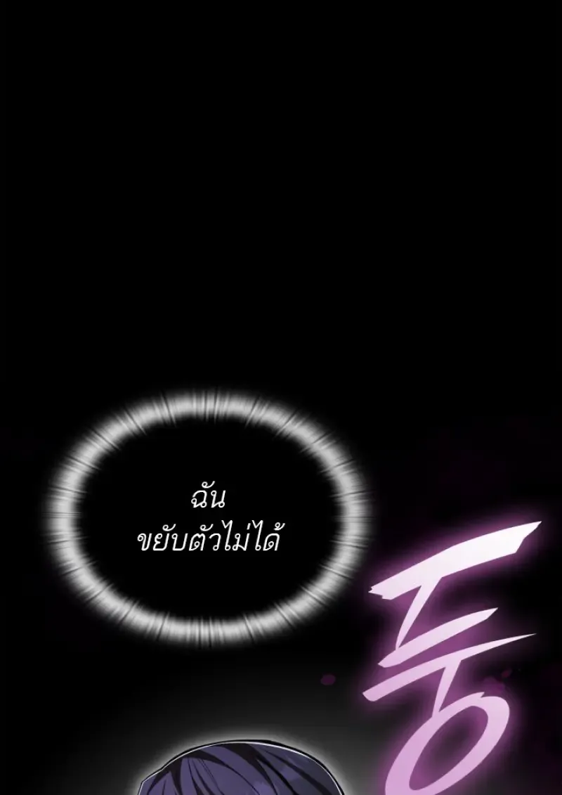 Subscribed To The Transcendental Channels แค_กดส_บตะไคร_ ก_ได_พล_งมาเฉยเลย ตอนที่ ตอนที่ 90 รูปที่ 77