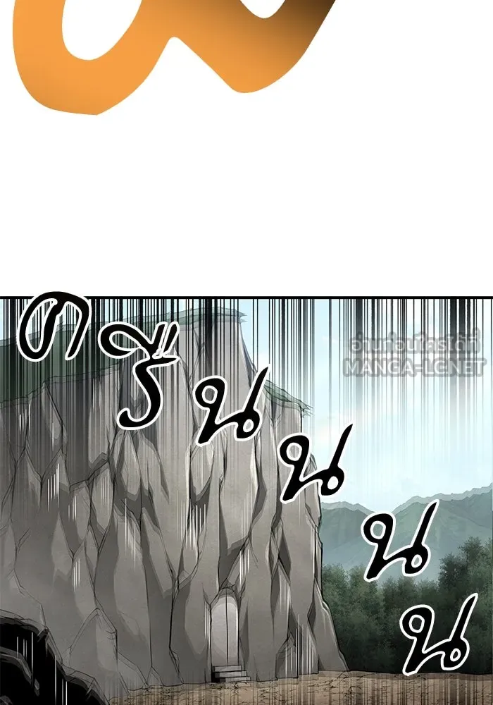 คุณปู่จอมยุทธกับหลานสาวสุดแกร่ง ตอนที่ 35 รูปที่ 21