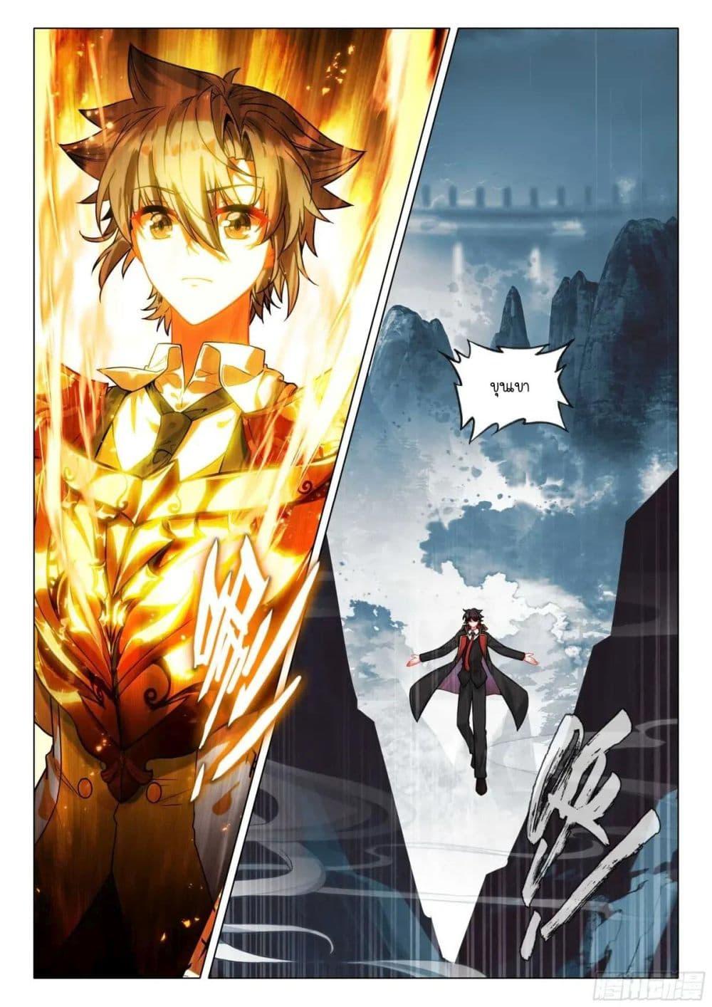 Manga-lc-com อ่านมังงะ อ่านการ์ตูน ออนไลน์ ฟรี Douluo Dalu 3 The Legend of the Dragon King ตอนที่ 1 2 3 4 5 6 7 8 9 10 11 12 13 14 ฟรี ไม่มีโฆษณา Manga-lc - อ่าน มังงะ อ่าน การ์ตูน ออนไลน์ อ่านมังงะ ฟรี