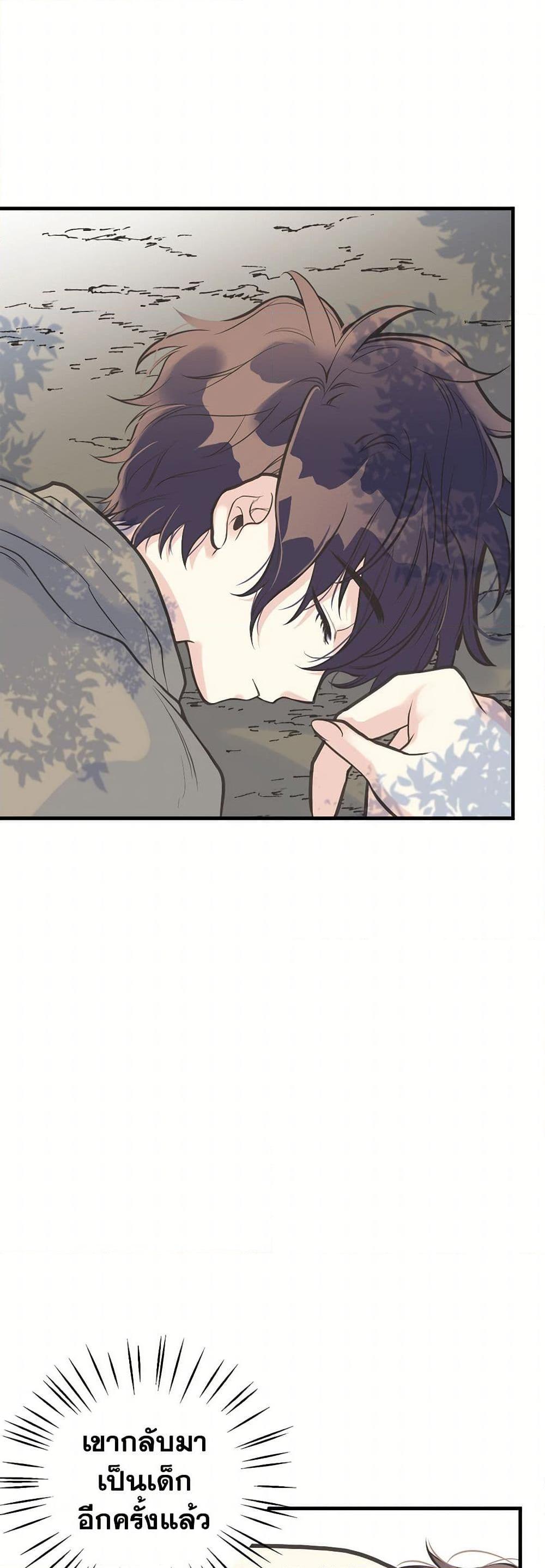 Manga-lc-com อ่านมังงะ อ่านการ์ตูน ออนไลน์ ฟรี My Sister Picked up the Male Lead ตอนที่ 1 2 3 4 5 6 7 8 9 10 11 12 13 14 ฟรี ไม่มีโฆษณา Manga-lc - อ่าน มังงะ อ่าน การ์ตูน ออนไลน์ อ่านมังงะ ฟรี