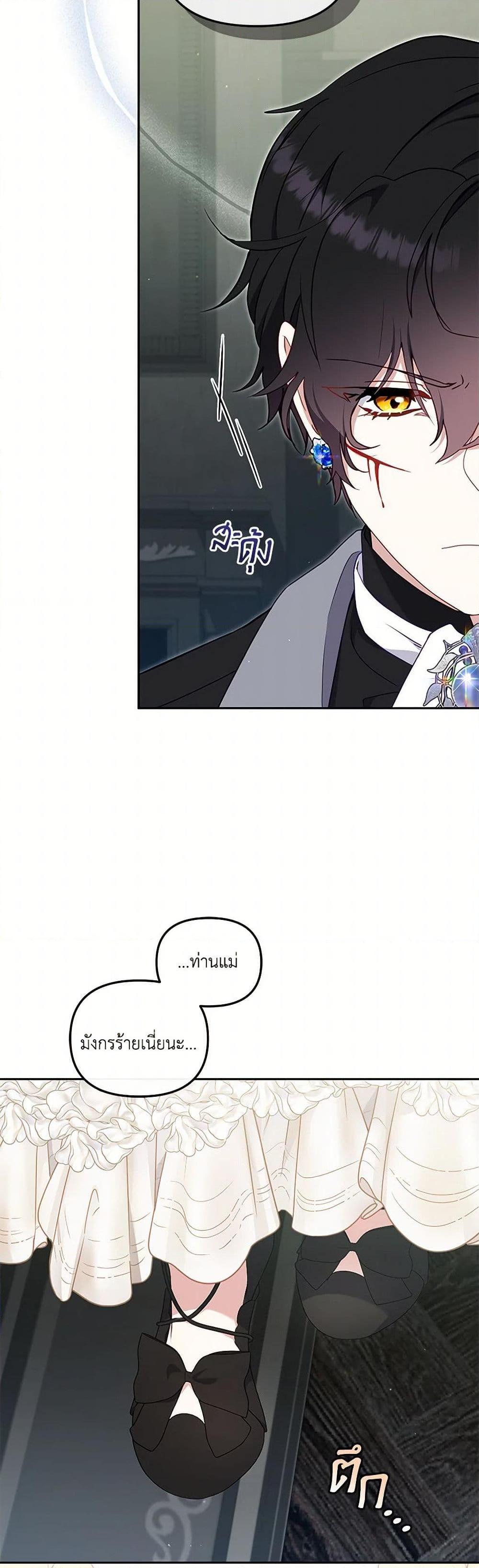 Manga-lc-com อ่านมังงะ อ่านการ์ตูน ออนไลน์ ฟรี I’m Being Raised by Villains ตอนที่ 1 2 3 4 5 6 7 8 9 10 11 12 13 14 ฟรี ไม่มีโฆษณา Manga-lc - อ่าน มังงะ อ่าน การ์ตูน ออนไลน์ อ่านมังงะ ฟรี