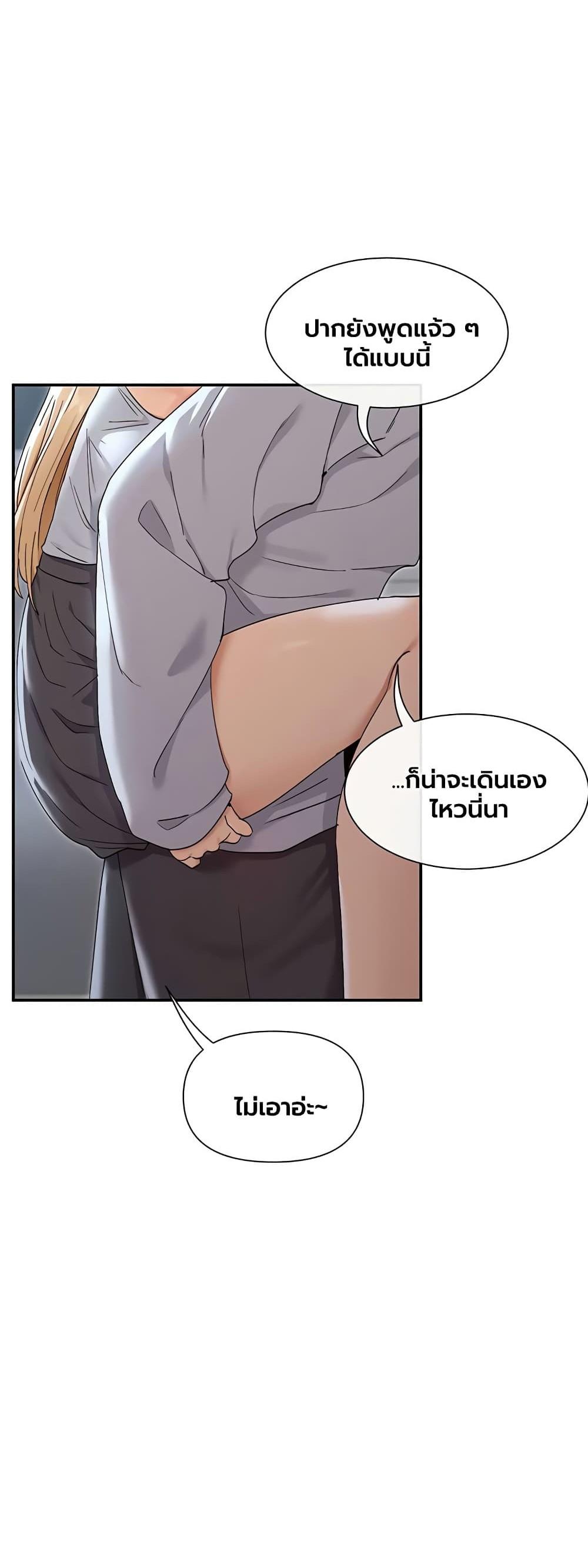 Doujin-Lc- อ่าน โดจิน มังฮวา เกาหลี ญี่ปุ่น จีน แปลไทย You Watch Stuff ตอนที่ 1 2 3 4 5 6 7 8 9 10 11 12 13 14 ฟรี ไม่มีโฆษณา อ่าน โดจิน Manhwa เกาหลี ญี่ปุ่น จีน เรามีครบ คัดมาให้เน้นๆ โดจิน 18+ รับประกันความฟินโดย  Doujin Lc