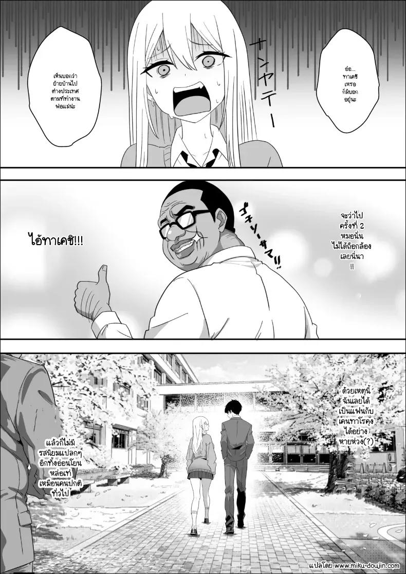 Doujin-Lc- อ่าน โดจิน มังฮวา เกาหลี ญี่ปุ่น จีน แปลไทย ทำไมถึงทำกับฉันได้ [Mass King] ตอนที่ 1 2 3 4 5 6 7 8 9 10 11 12 13 14 ฟรี ไม่มีโฆษณา อ่าน โดจิน Manhwa เกาหลี ญี่ปุ่น จีน เรามีครบ คัดมาให้เน้นๆ โดจิน 18+ รับประกันความฟินโดย  Doujin Lc