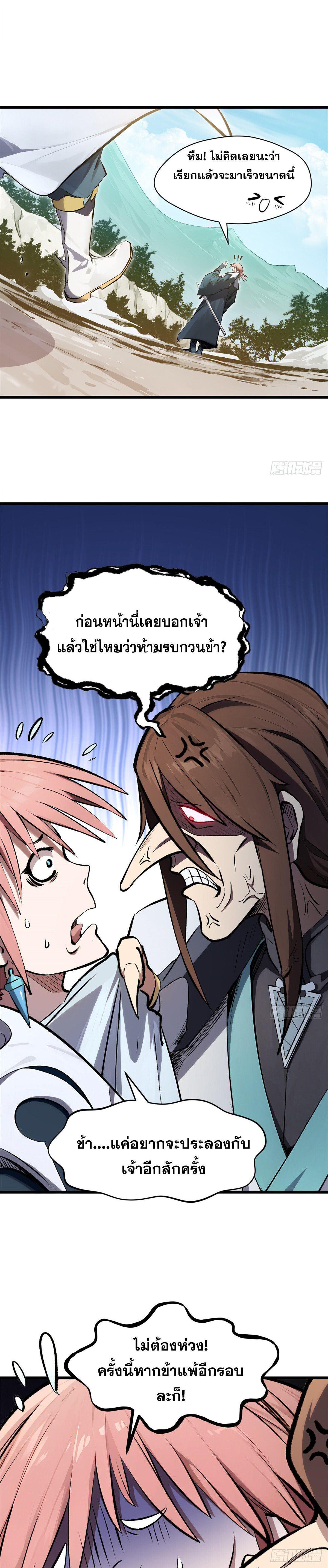 Manga-lc-com อ่านมังงะ อ่านการ์ตูน ออนไลน์ ฟรี Top Tier Providence ตอนที่ 1 2 3 4 5 6 7 8 9 10 11 12 13 14 ฟรี ไม่มีโฆษณา Manga-lc - อ่าน มังงะ อ่าน การ์ตูน ออนไลน์ อ่านมังงะ ฟรี