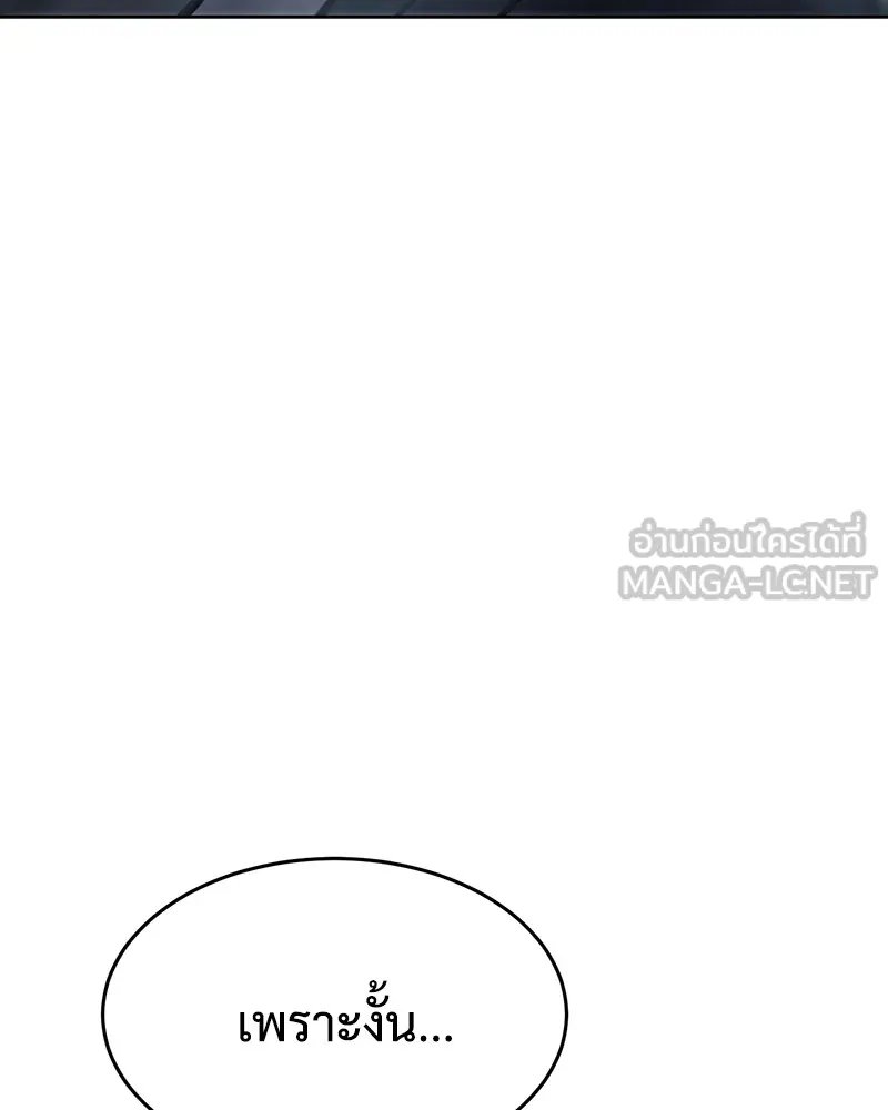 แบคXX ตอนที่ 53 รูปที่ 72