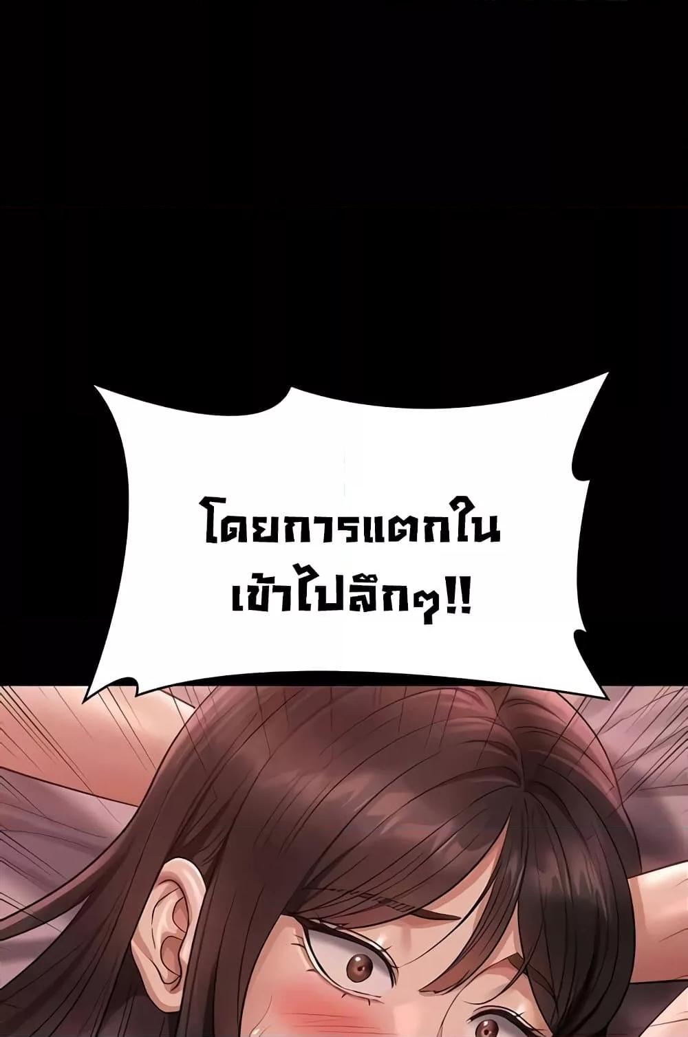 Doujin-Lc- อ่าน โดจิน มังฮวา เกาหลี ญี่ปุ่น จีน แปลไทย Workplace Manager Privileges ตอนที่ 1 2 3 4 5 6 7 8 9 10 11 12 13 14 ฟรี ไม่มีโฆษณา อ่าน โดจิน Manhwa เกาหลี ญี่ปุ่น จีน เรามีครบ คัดมาให้เน้นๆ โดจิน 18+ รับประกันความฟินโดย  Doujin Lc