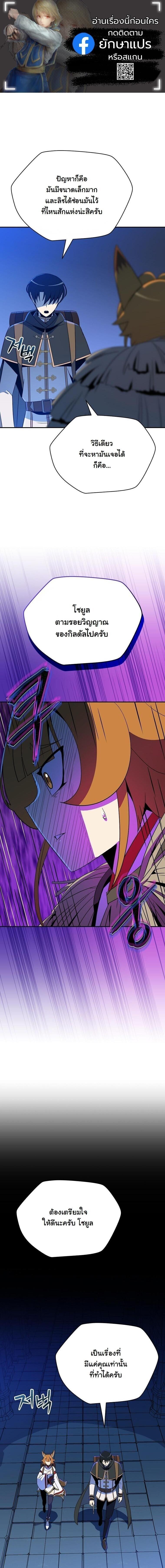 Manga-lc-com อ่านมังงะ อ่านการ์ตูน ออนไลน์ ฟรี The Turn-Based Mage ตอนที่ 1 2 3 4 5 6 7 8 9 10 11 12 13 14 ฟรี ไม่มีโฆษณา Manga-lc - อ่าน มังงะ อ่าน การ์ตูน ออนไลน์ อ่านมังงะ ฟรี