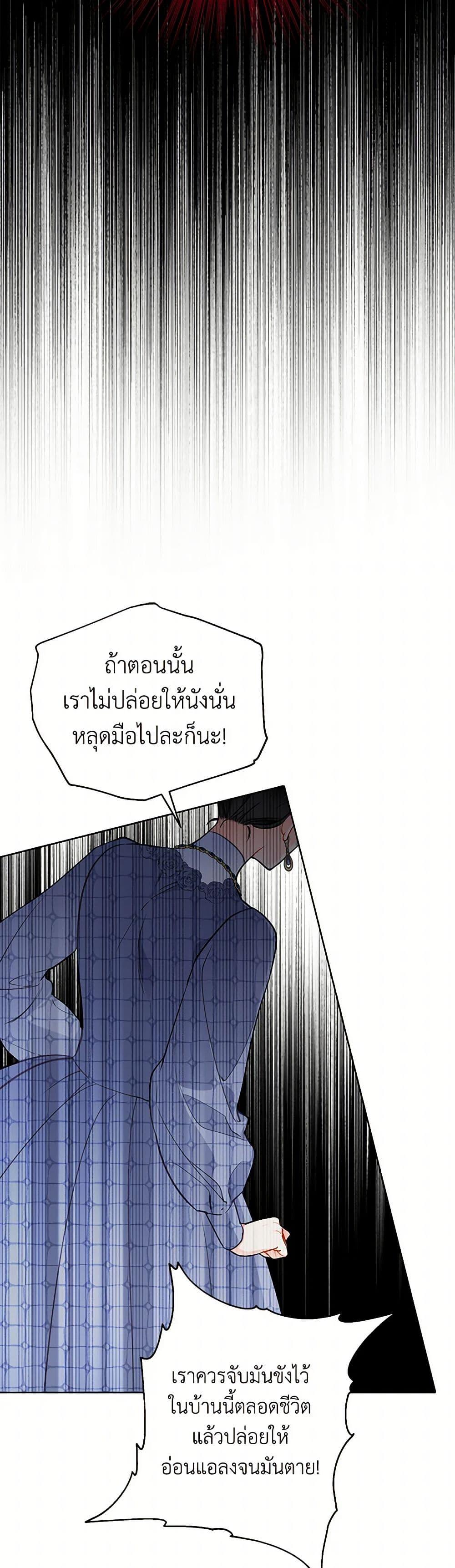Manga-lc-com อ่านมังงะ อ่านการ์ตูน ออนไลน์ ฟรี The Detective Of Muiella ตอนที่ 1 2 3 4 5 6 7 8 9 10 11 12 13 14 ฟรี ไม่มีโฆษณา Manga-lc - อ่าน มังงะ อ่าน การ์ตูน ออนไลน์ อ่านมังงะ ฟรี